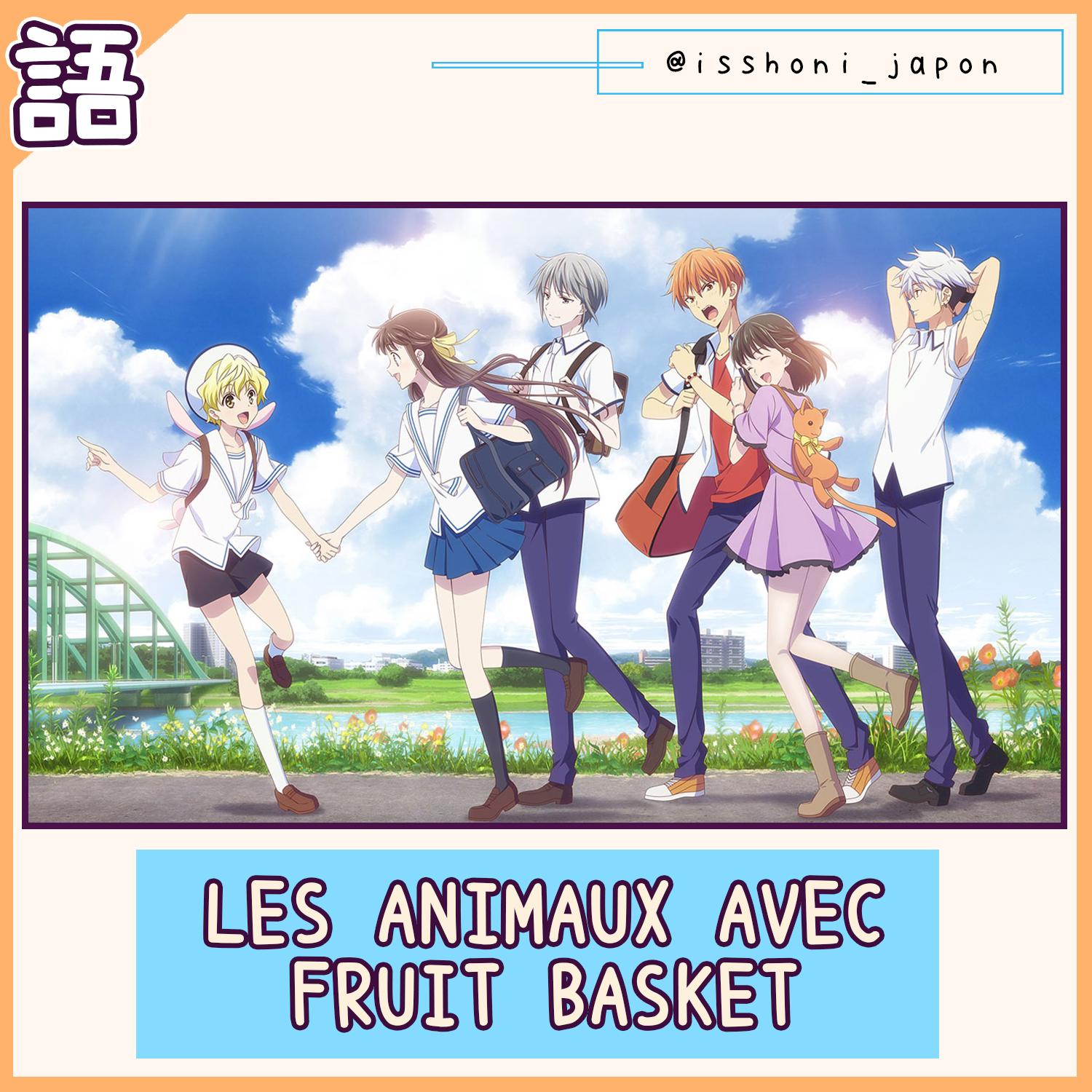Issho Ni couverture blog animaux en japonais Fruits Basket
