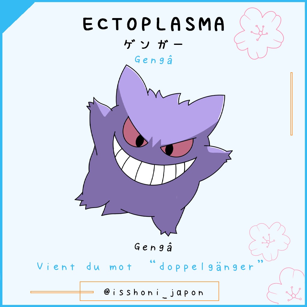 nom des pokemon en japonais - ectoplasma