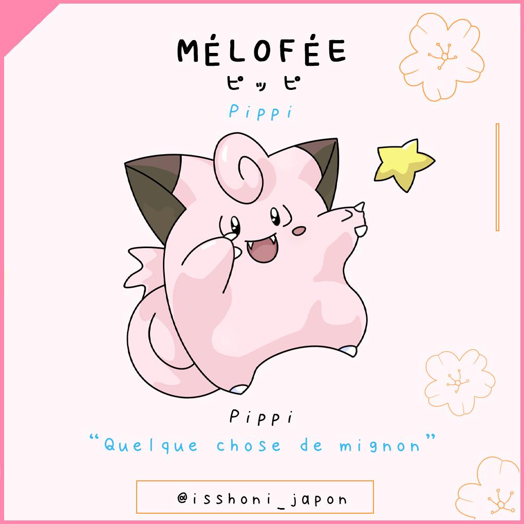 nom des pokemon en japonais - mélofée
