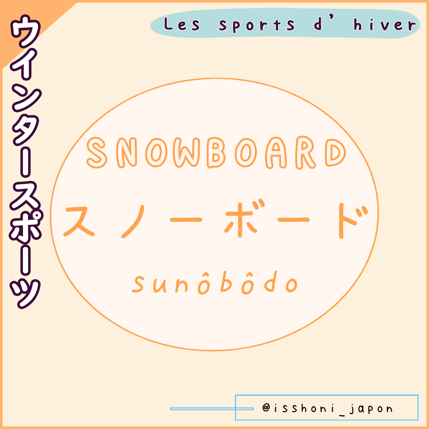 Hiver au Japon - snowboard