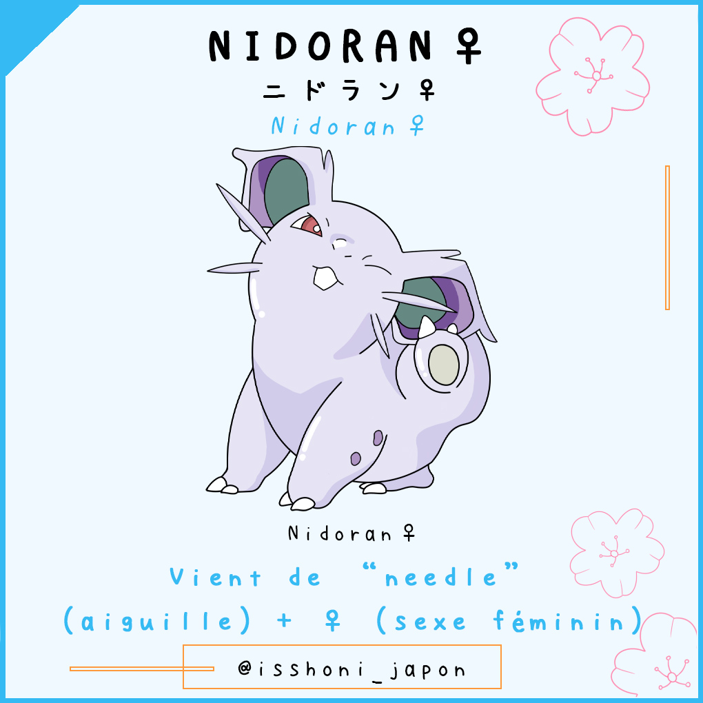nom des pokemon en japonais - nidoran♀