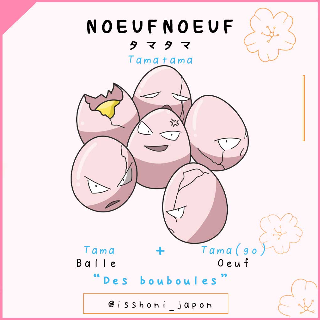 nom des pokemon en japonais - noeunoeuf