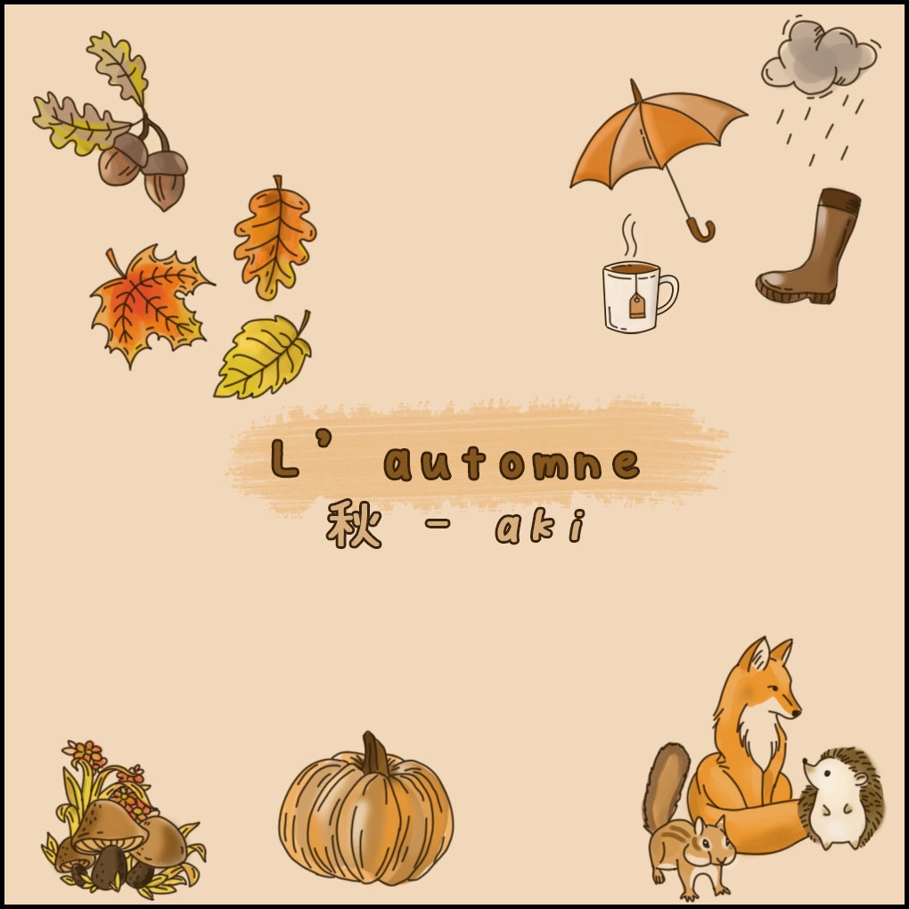 Blog 4 saisons en japonais - l'automne 1