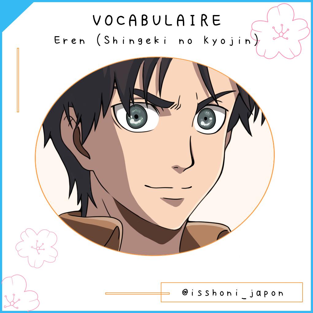 Vocabulaire manga - Shingeki no Kyojin 1