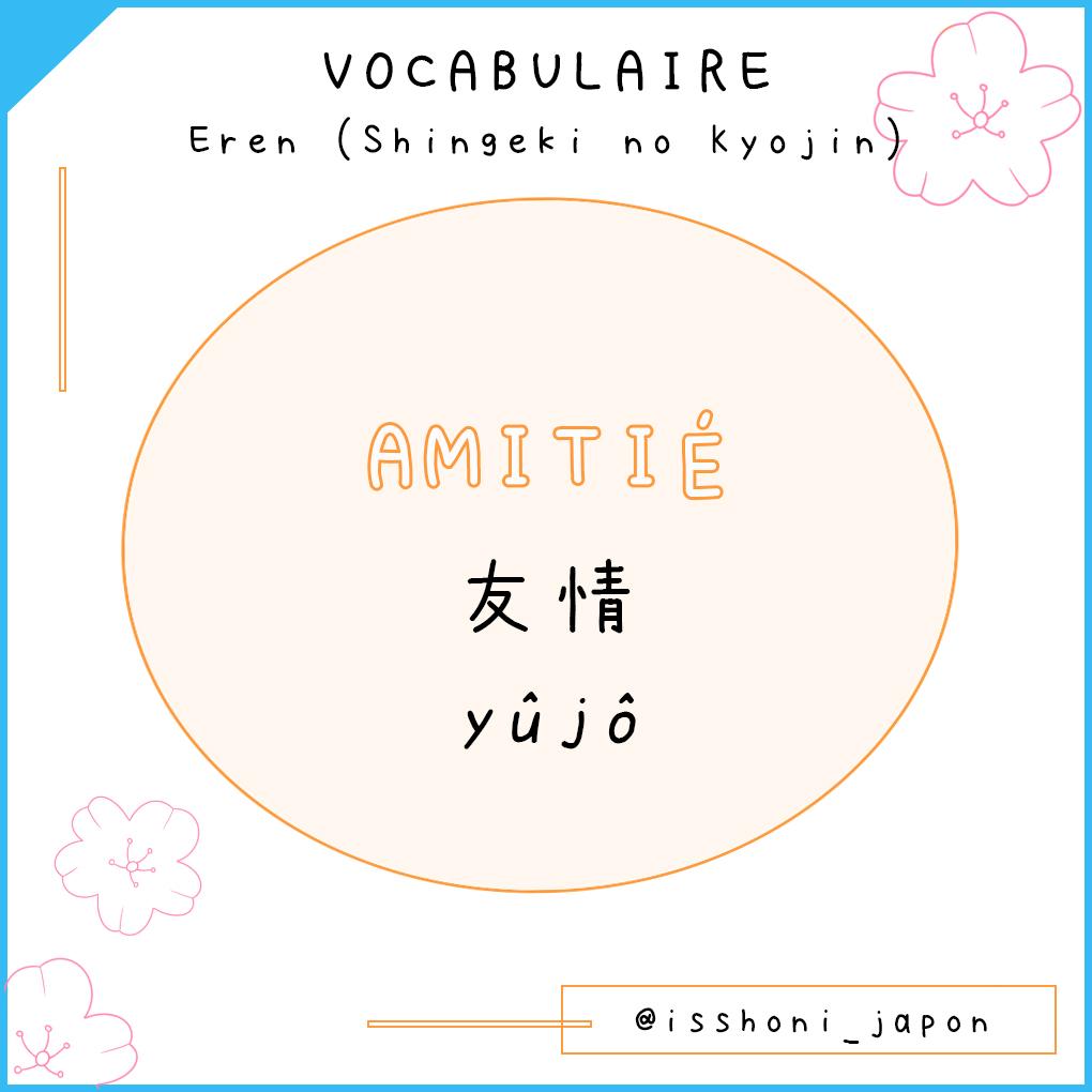 Vocabulaire japonais manga - Shingeki no Kyojin 2