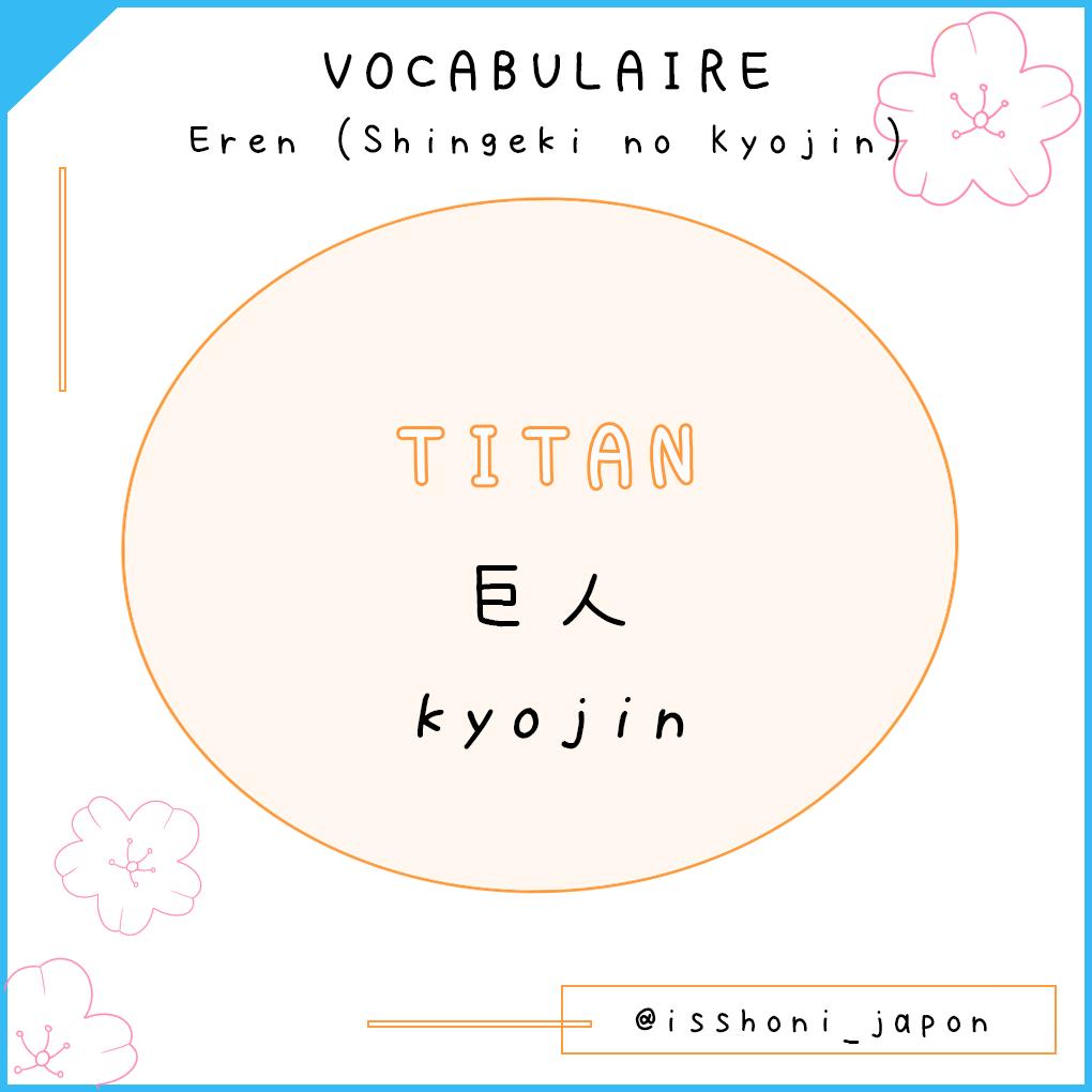 Vocabulaire japonais manga - Shingeki no Kyojin 6