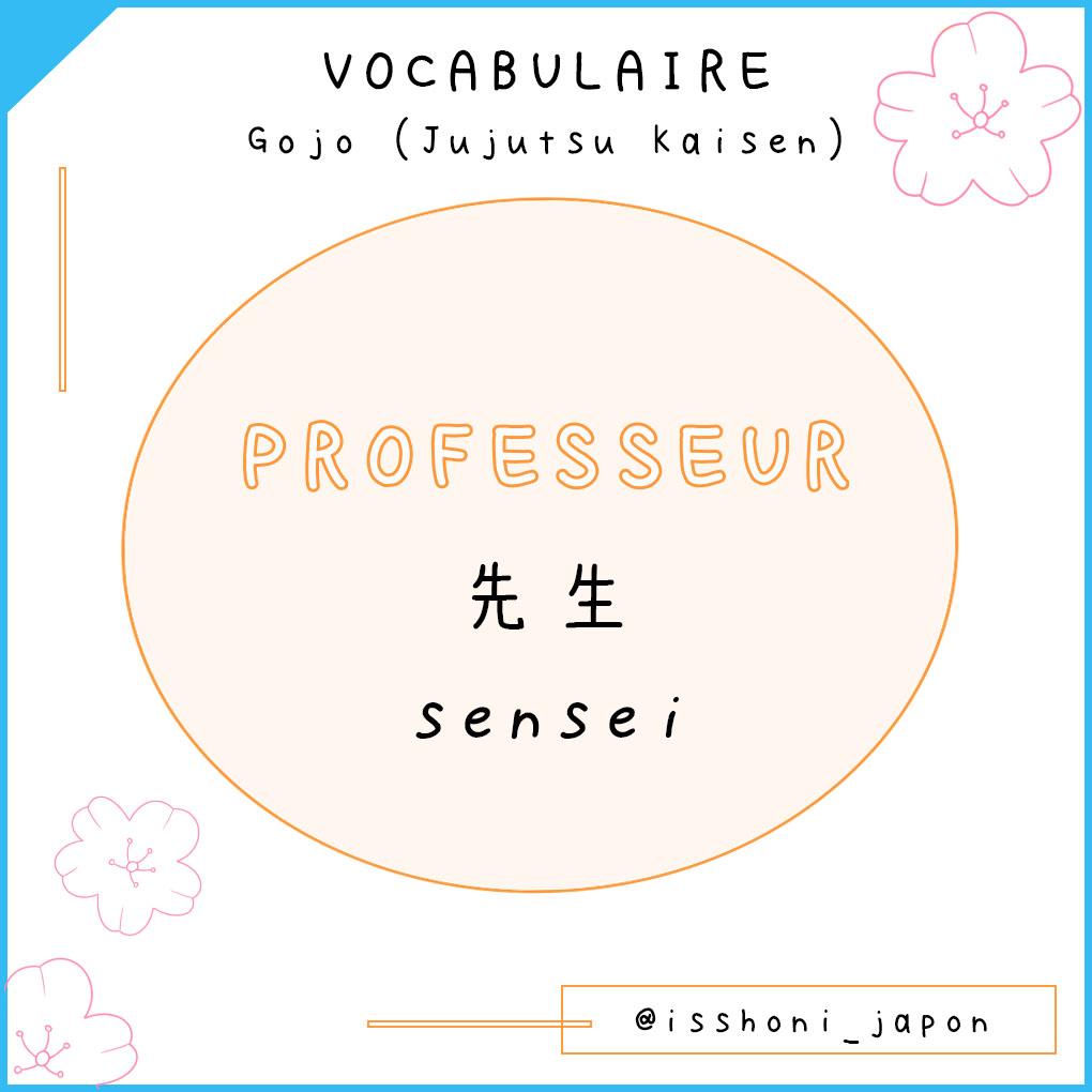 Vocabulaire japonais manga - Jujutsu Kaisen 2
