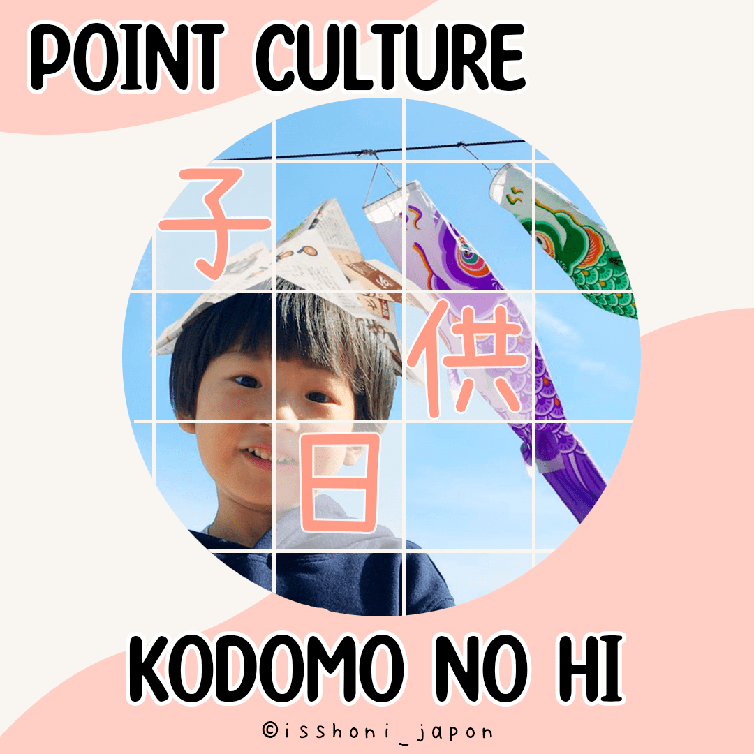Kodomo no Hi couverture - Issho Ni Japon