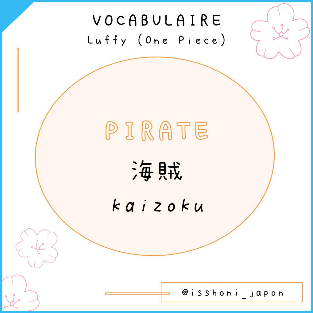 Vocabulaire japonais manga - One Piece 2
