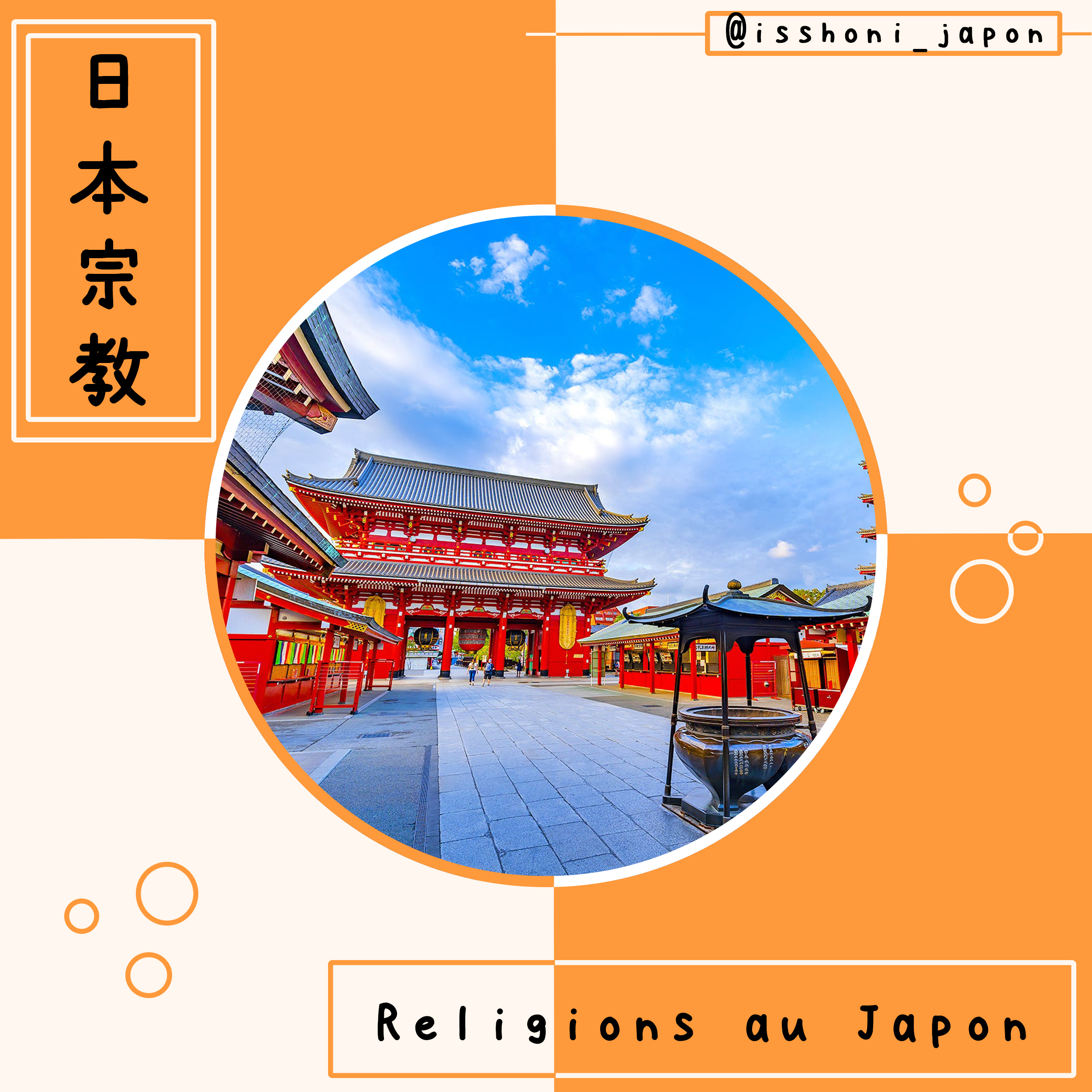 Religions japonaises - couverture