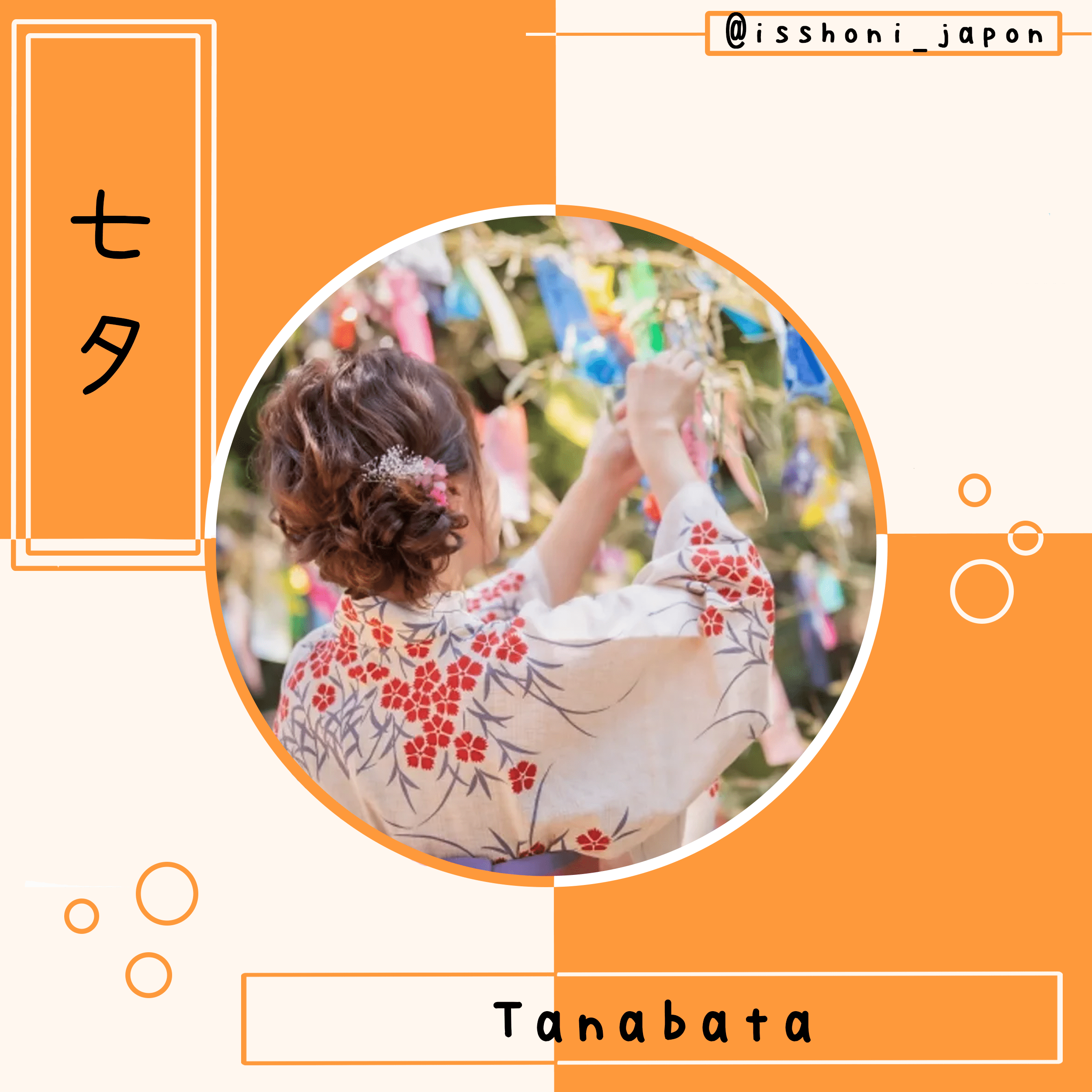 Tanabata - couverture