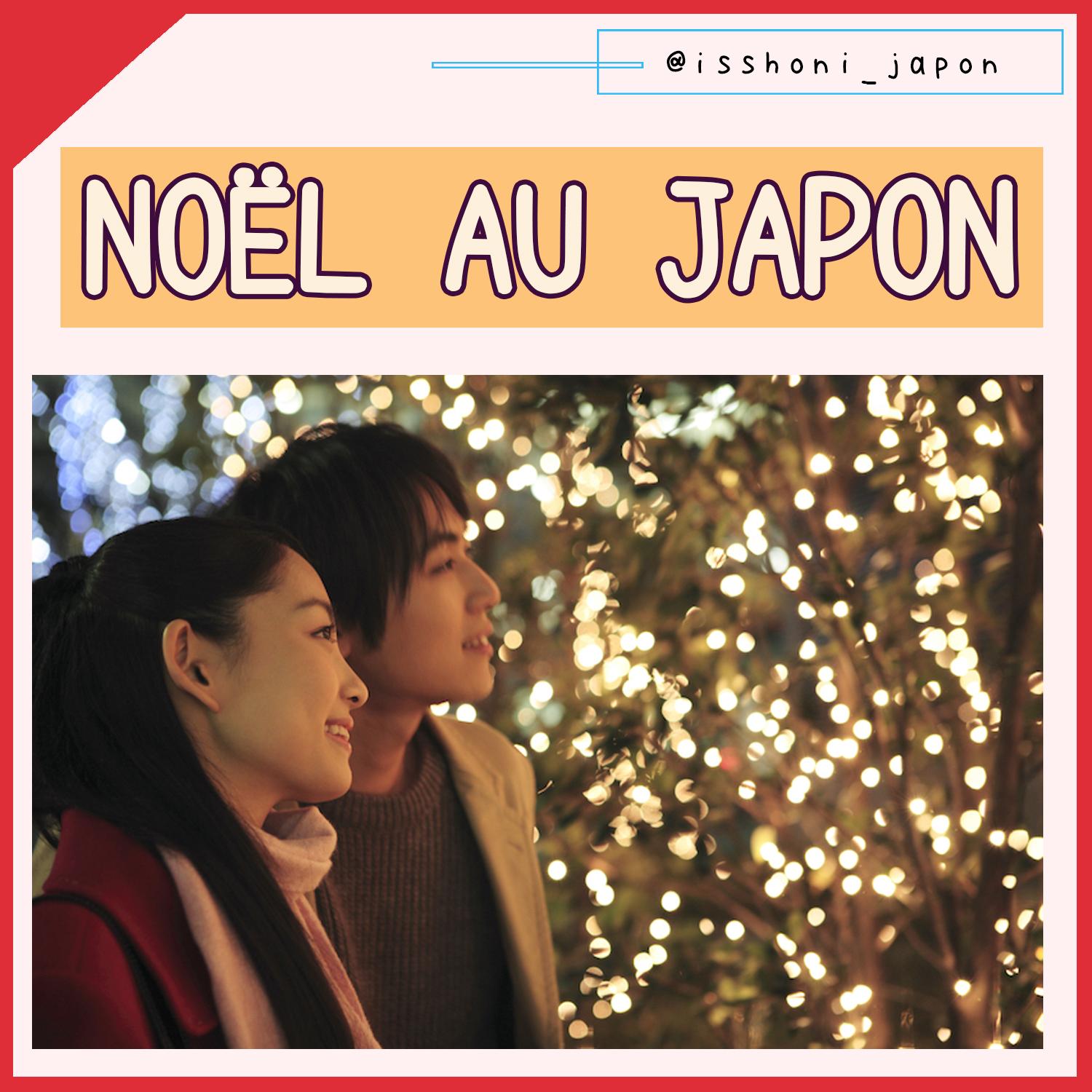 Noël au Japon 10 - Blog - Isshoni