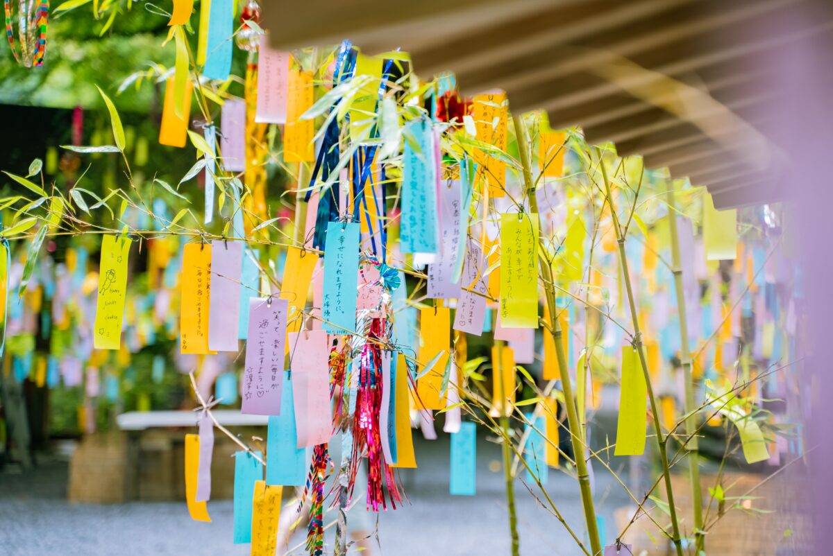 Voeux - Tanabata - Isshoni Blog Japon