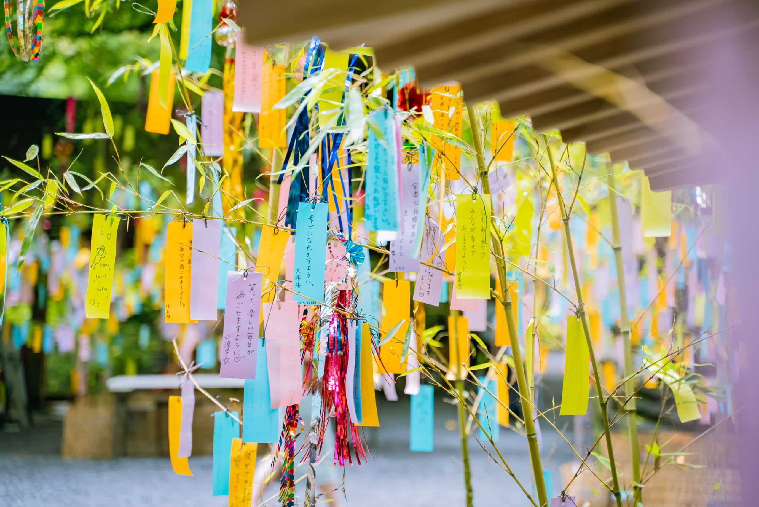 Voeux - Tanabata - Isshoni Blog Japon